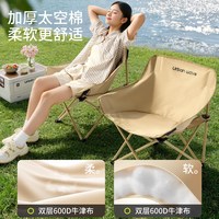 Urban wave 户外折叠椅 卡其色 买一送一