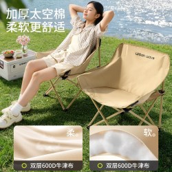 Urban wave 户外折叠椅 卡其色 买一送一
