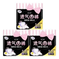洁婷 透气U裤拉拉裤 15片