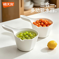 禧天龙 家用厨房水勺加深加厚耐摔长柄塑料大号创意舀水瓢洗头勺子 白色水瓢-自带刻度