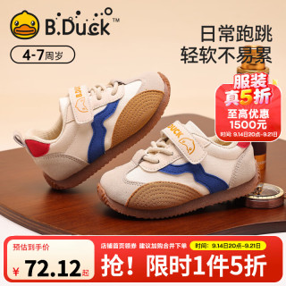 B.Duck 五折！小黄鸭童鞋春春新款儿童轻便舒适男女童学步鞋潮流中小童鞋百搭德训鞋 卡其/棕 29