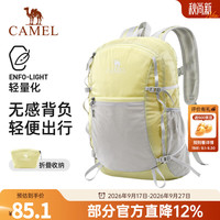 骆驼 双肩包运动休闲背包轻便可折叠包包旅行登山包出游徒步 A1W3B5127A，苍穹黄 轻盈可折叠