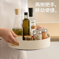 禧天龙 厨房旋转置物架多功能调料收纳架加厚调料瓶托盘收纳盒 带把手旋转调料盘
