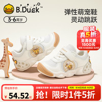 B.Duck 五折！小黄鸭童鞋男女儿童运动鞋春季新款网面透气百搭潮流护足女童可爱卡通休闲鞋 米色 26