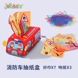 祖利宝宝 抽纸玩具0到1岁早教启蒙认知丰富图案布质柔韧耐玩仿真