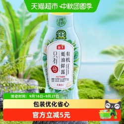 海天 零添加防腐剂甜味剂 有机蚝油  蚝油鲜露600g 塑料瓶装 600g