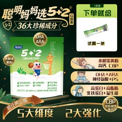 完达山 儿童奶粉5+2成长配方奶粉3岁生牛乳儿童奶粉