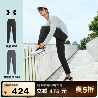 安德玛 UA秋冬Velociti Pro Storm男子梭织跑步运动长裤6005898