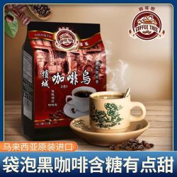 咖啡树 马来西亚速溶咖啡