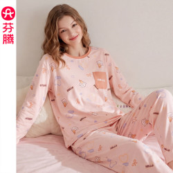 芬腾 纯棉抗菌 粉色  女士家居服套装  限时五折
