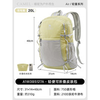 骆驼 双肩包运动休闲背包轻便可折叠包包旅行登山包出游徒步 A1W3B5127A，苍穹黄 轻盈可折叠