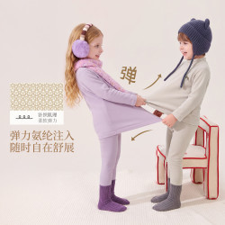 jellybaby 新品男女童深秋内衣套装
