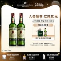 Jameson 爱尔兰 威士忌 40%vol