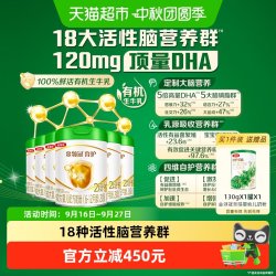 金领冠 伊利金领冠育护有机2段婴幼儿奶粉820gx6罐6-12个月