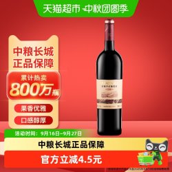 长城葡萄酒 窖酿 解百纳干红葡萄酒 750ml