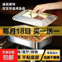 特厚不锈钢火锅盆大号