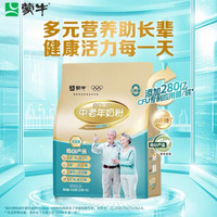88VIP：蒙牛 铂金装 多维高钙 中老年奶粉