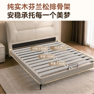 京东京造 2026新潮汐真皮床升级0胶款 头层牛皮实木框架 主卧双人床1.8米