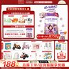 Hyproca1897 官方直营】海普诺凯1897营养星球博护儿童成长配方奶粉750g*4罐