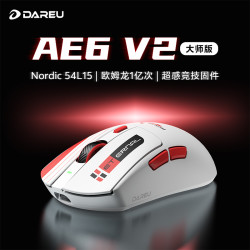 达尔优 AE6V2大师 无线鼠标 N54L15 3950 续航300小时 骨架 涂层 金轮