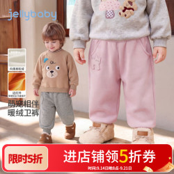 jellybaby 新品冬款男女童中童奥粒绒束脚休闲裤