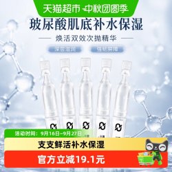 珂岸 控油抑痘精华液