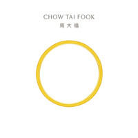 88VIP：周大福 鱼鳞爆闪碎碎冰碎金金足金黄金戒指计价EOF1297送礼 15号 1.25g