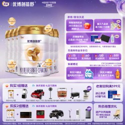 优博 圣元优博剖蓓舒进口2段婴幼儿牛奶粉乳铁蛋白900g6罐宝宝 25年产