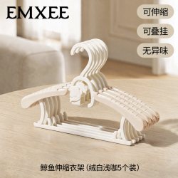 嫚熙 多功能婴儿衣架5个装儿童可伸缩家用宝宝专用新生儿防滑无痕晾衣架