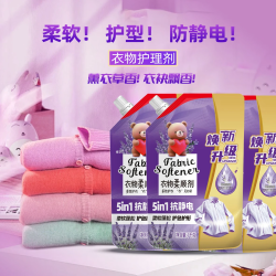 柔顺剂薰衣草香 1kg*1袋