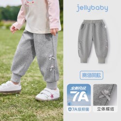 jellybaby 女童裤子宝宝秋季新款卫裤男童秋装运动束脚儿童休闲裤
