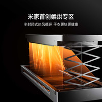 小米有品 众筹上新丨米家智能晾衣机 3 Max