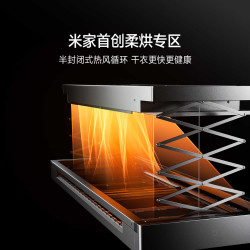 小米有品 众筹上新丨米家智能晾衣机 3 Max