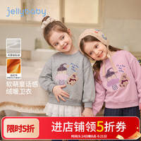 jellybaby 新品女童中童深秋萌趣圆领卫衣
