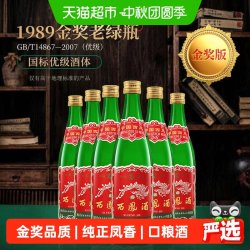 西凤酒 1989金奖陕西版老绿瓶45度凤香型 500ml*6瓶装