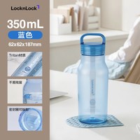 LOCK&LOCK 水杯水壶350mL夏日运动男塑料Tritan便携女生新款杯子上学专用