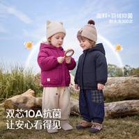 jellybaby 新品男女童小童冬款双面穿羽绒服 宝蓝 110