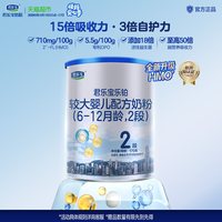君乐宝 乐铂系列 婴儿奶粉 国产版 3段