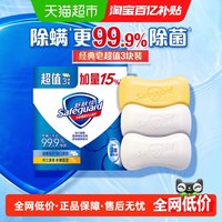 移动端：舒肤佳 香皂 115g*3块