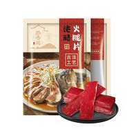 滕香阁 金华火腿中上方切片100g