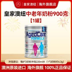 ROYAL AUSNZ 儿童牛奶粉学生青少年高钙成长3岁澳洲原装进口官方旗舰