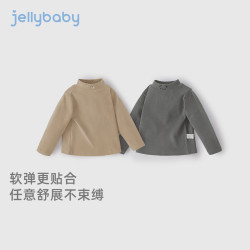 jellybaby [暖阳绒远红外]女童打底衫
