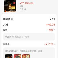 订单截图缩略图