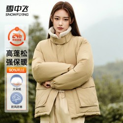 雪中飞 羽绒服男冬季2026新款休闲时尚加厚保暖羊羔绒翻领工装外套