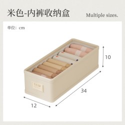 么么象 内衣收纳盒内裤袜子抽屉分隔神器儿童衣物文胸衣柜布艺分格盒内置