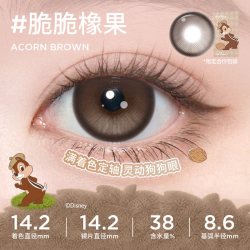 moody 奶茶系列 软性亲水接触镜 半年抛 1片装