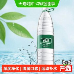 怡宝 饮用纯净水