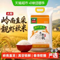 太粮 靓虾软米 10kg