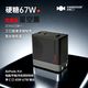 制糖工厂67W氮化镓充电器三口快充适用苹果iPhone平板Mac安卓PPS