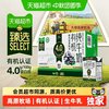 欧亚 猫超臻选高原牧场欧亚高钙有机4.0蛋白纯牛奶200g*21盒营养LM